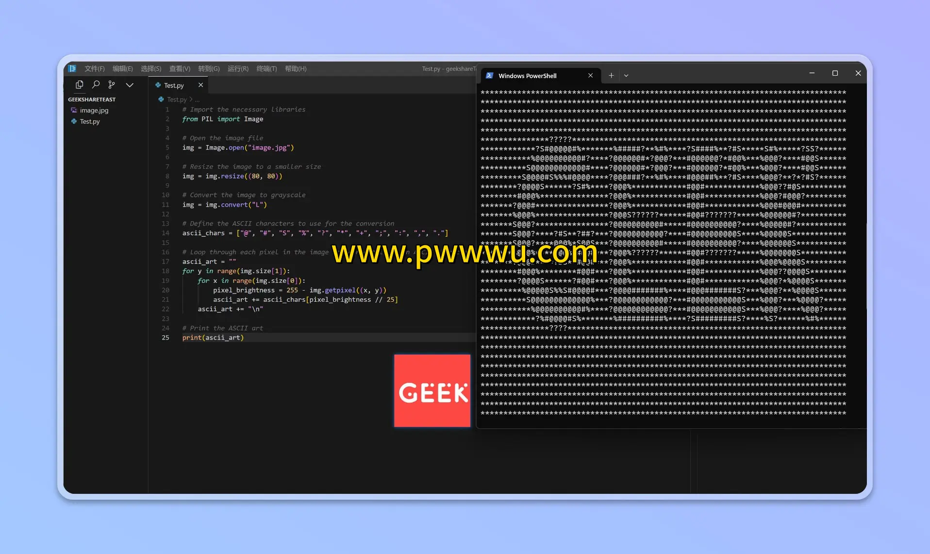 AI编程神器Cursor使用教程图片转字符画Python代码生成详解-泡玩网