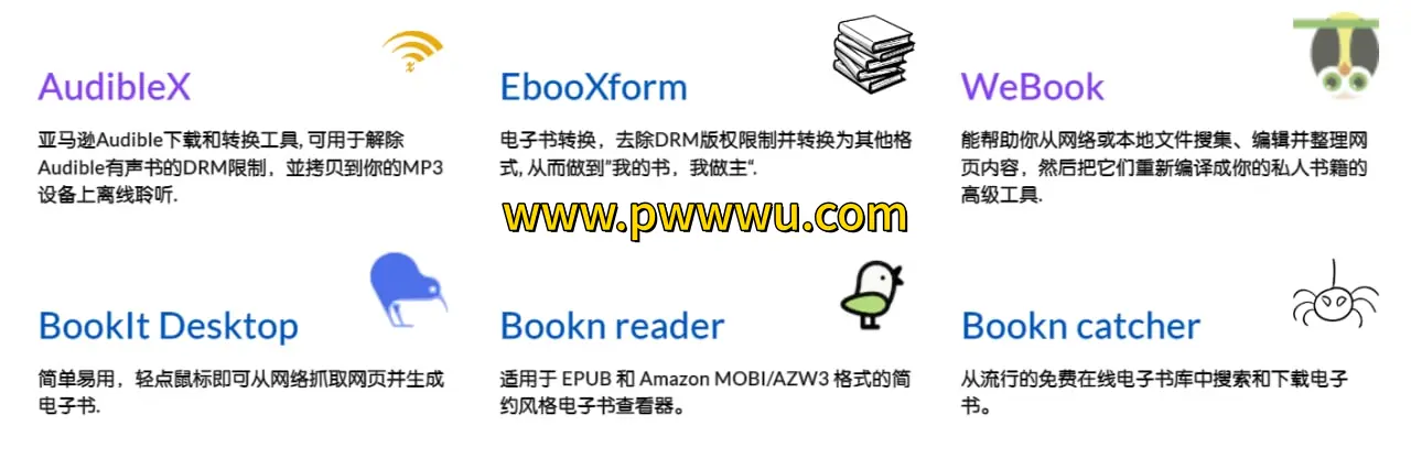 电子书DIY工具bookn分享 解锁下载转换格式与网页抓取制作电子书