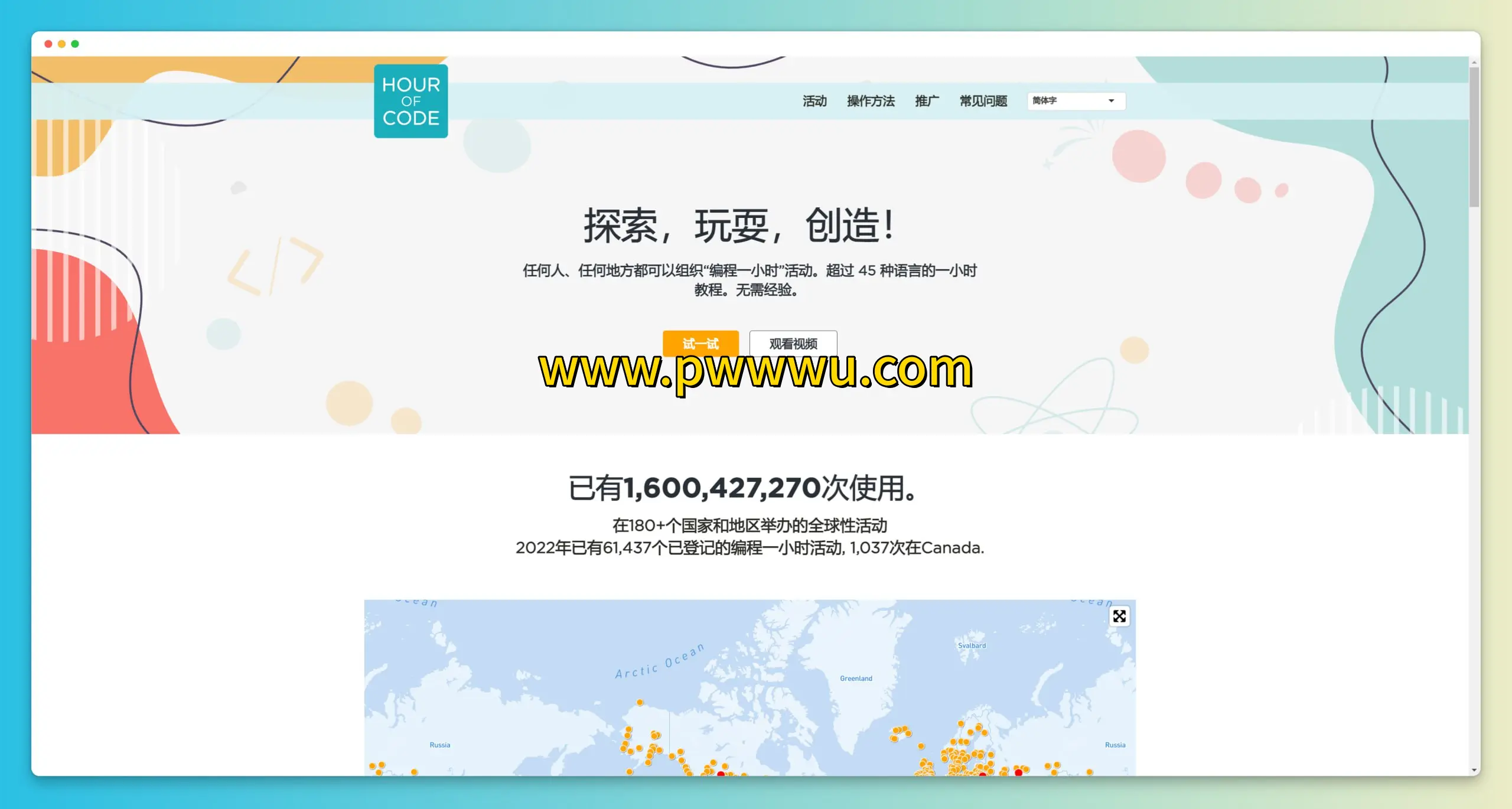 编程一小时在线免费学编程网站推荐包含Python和AI等61个中文课程适合零基础学习