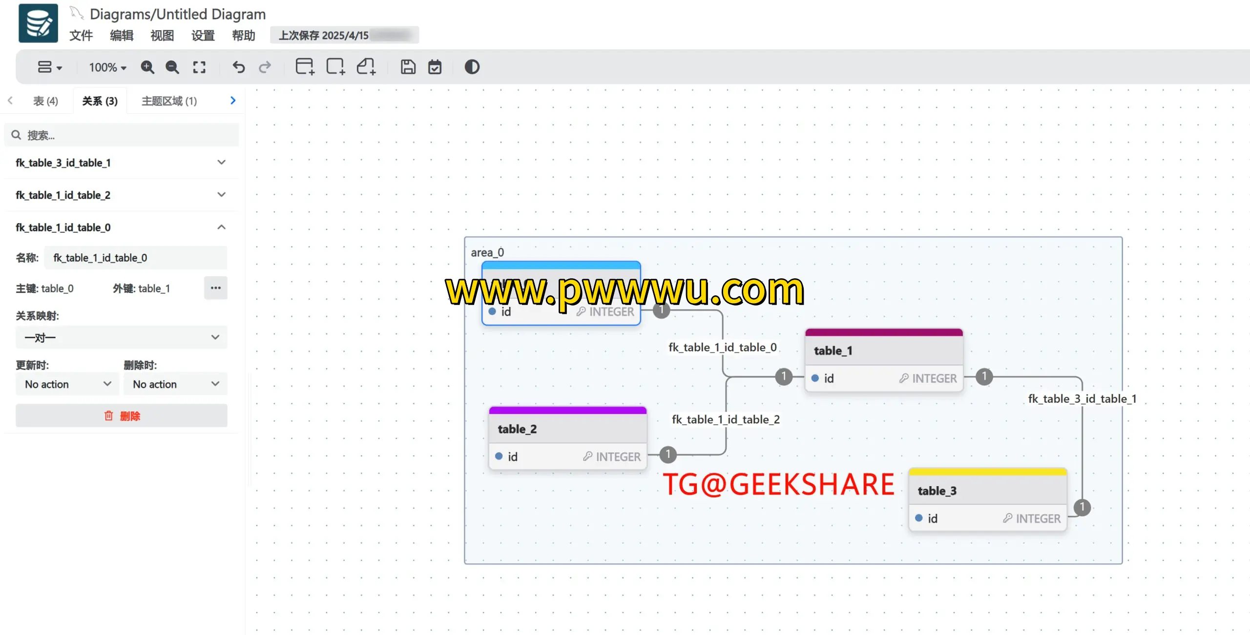 开源数据库低代码工具drawDB可视化生成数据库-泡玩网