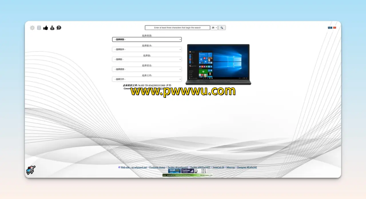 TechBench下载Windows与Office镜像文件高速稳定支持IDM满速-泡玩网