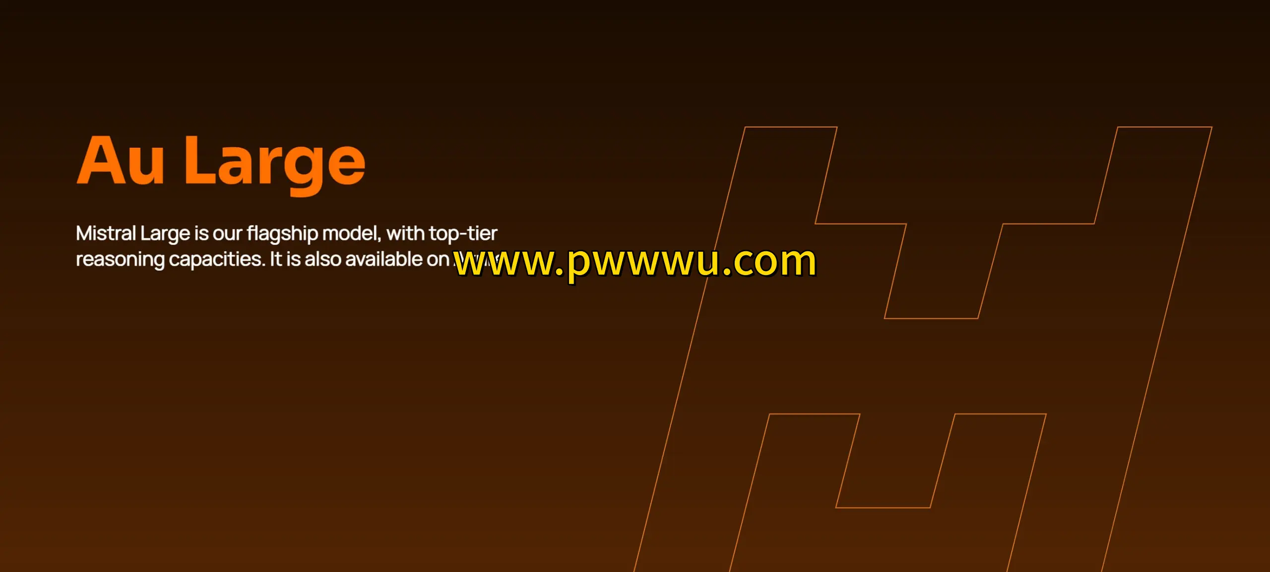 Mistral AI发布顶级文本生成模型Mistral Large 逼近GPT4性能-泡玩网