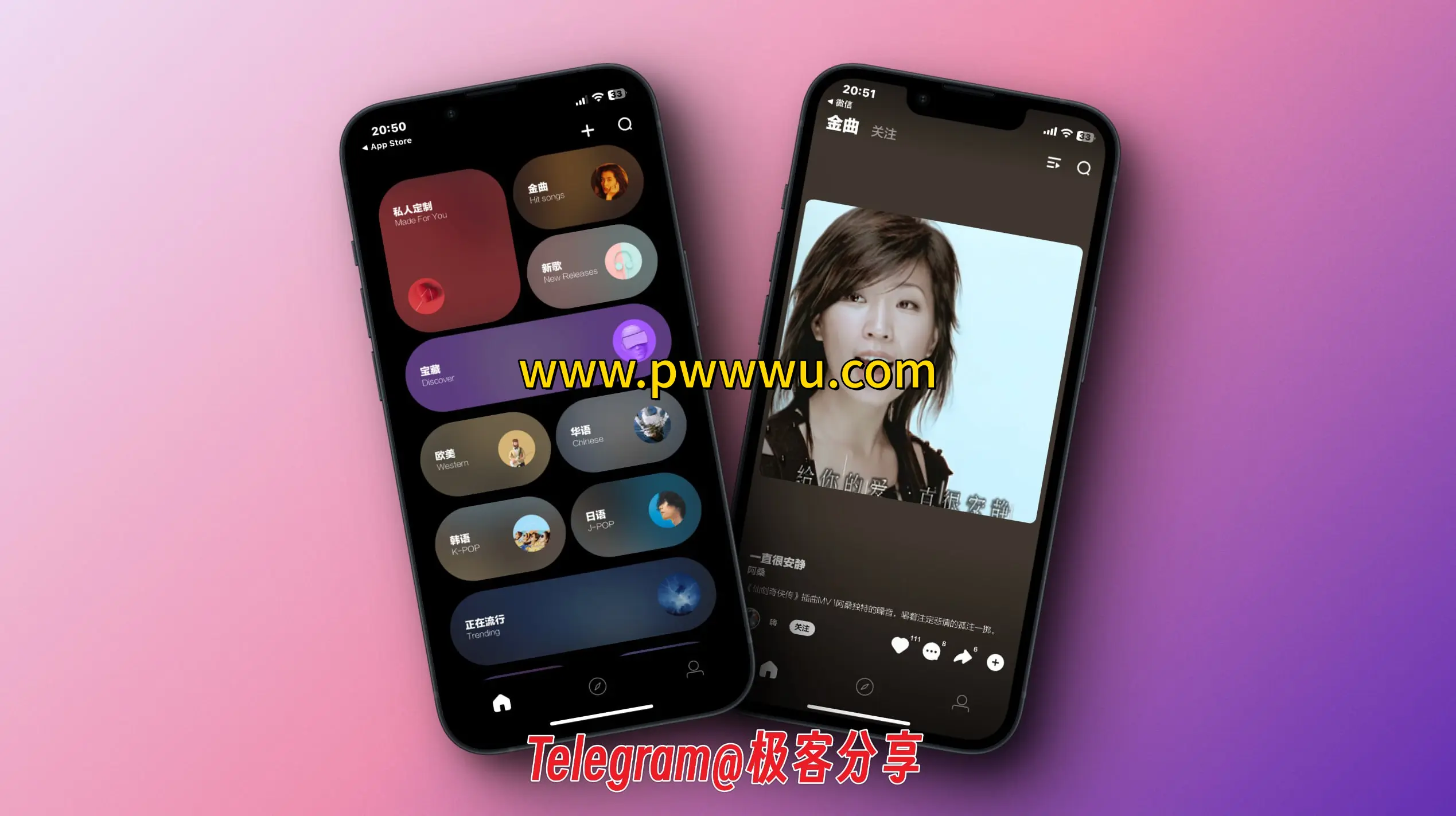 音悦台回归新版MV音乐软件体验分享-泡玩网