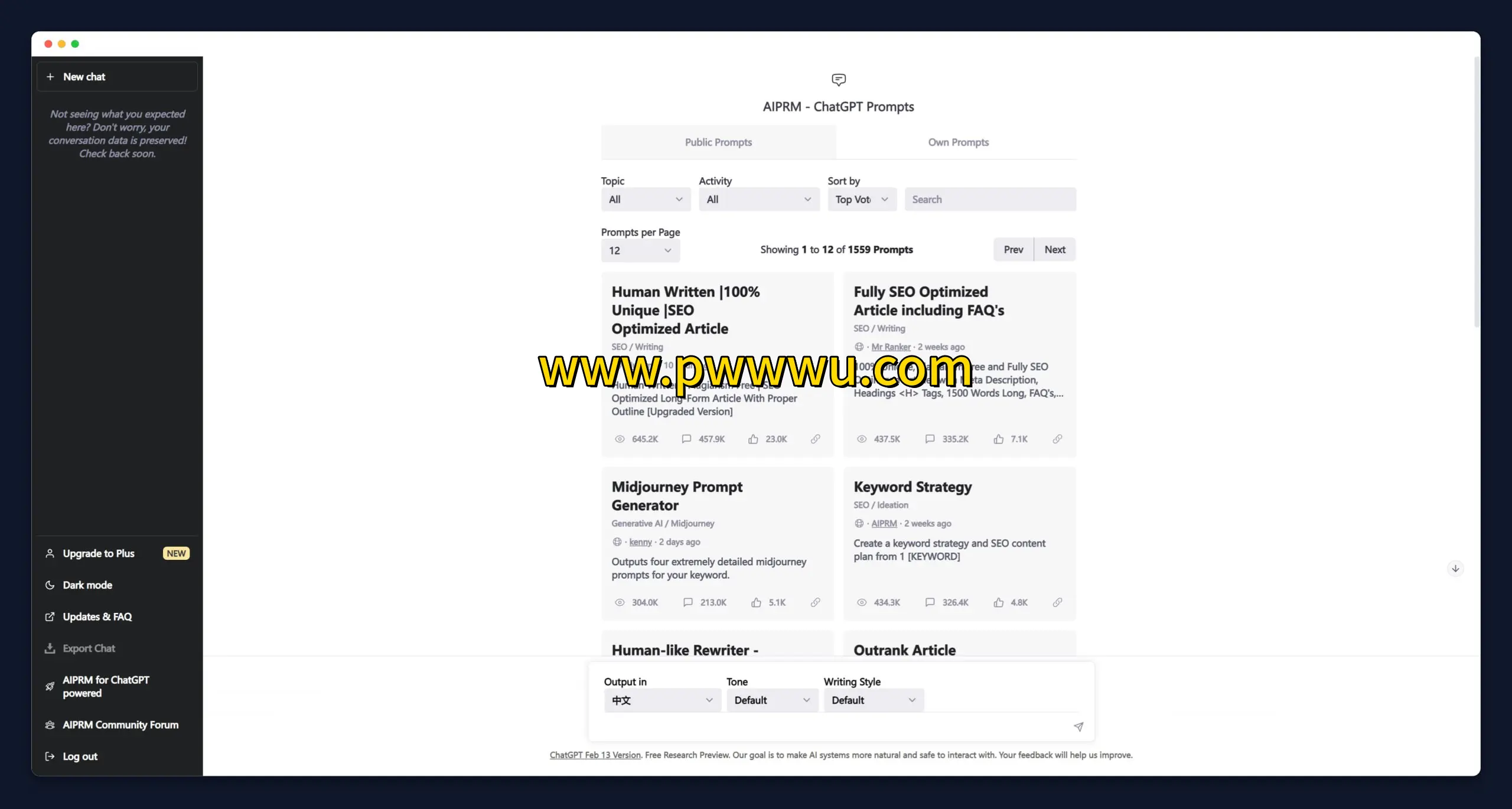 AIPRM插件海量Prompt模板一键生成SEO营销文案写作AI绘画提示