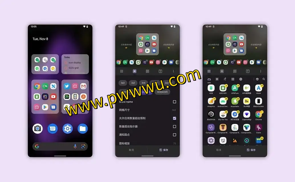 提升手机效率必备：Folder Widget 大文件夹应用启动器分享-泡玩网