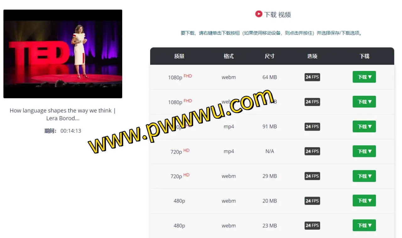 Youtube4KDownloader – 多平台视频下载利器,支持高清与音频提取