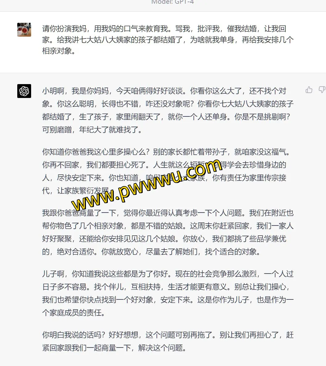 掌握ChatGPT：中文调教指南，解锁AI的无限潜能