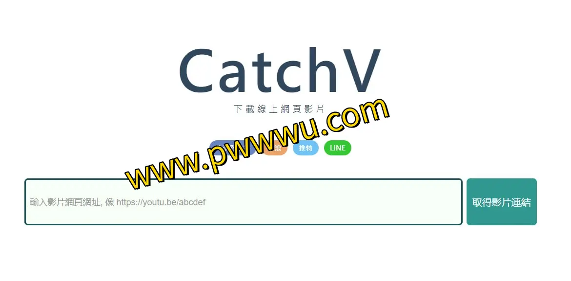 免费视频下载利器 – CatchV,支持YouTube、Facebook等6000+网站高清视频一键保存