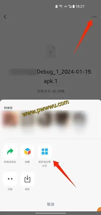 Apk.1 Installer:一键安装免重命名,分享图书文件更便捷-泡玩网