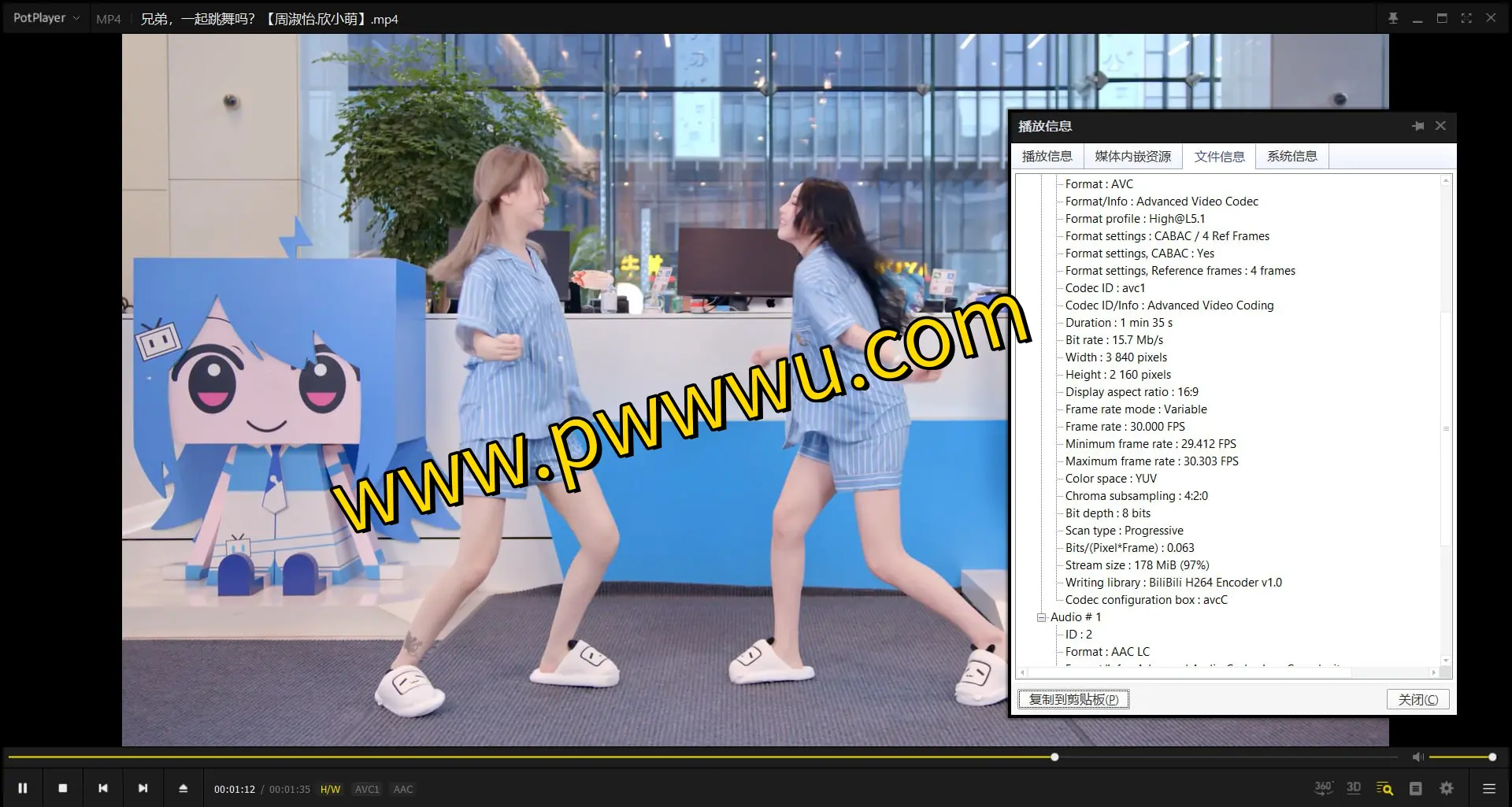 BBDown:开源免费的Bilibili视频下载工具,支持多格式与命令行/图形界面操作-泡玩网