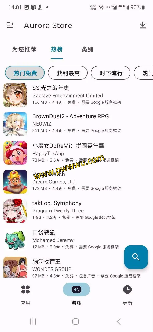 Aurora Store：开源免费的第三方Google Play应用商店，支持谷歌账户登录-泡玩网