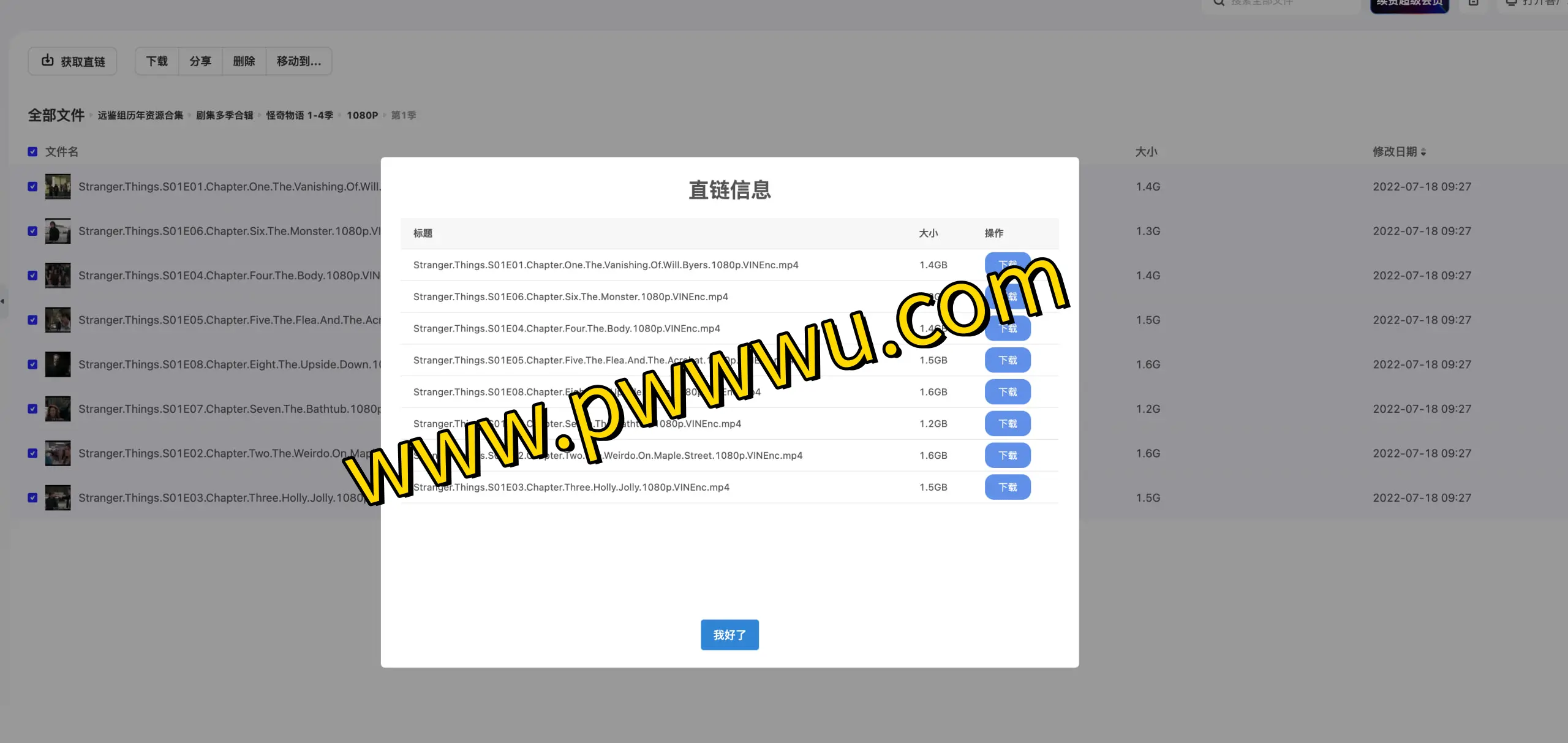 全能VIP工具箱脚本:一键解锁视频音乐下载与网页优化功能