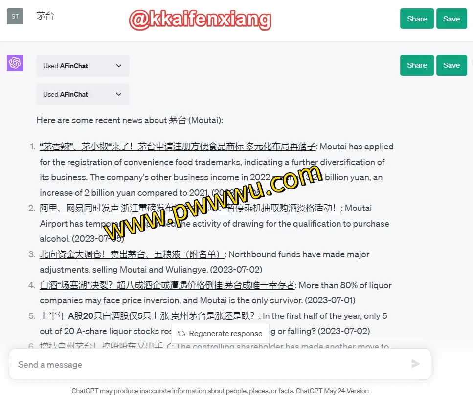 掌握A股动态：免费获取股票新闻、报价及财务报表的AFinChat插件分享-泡玩网