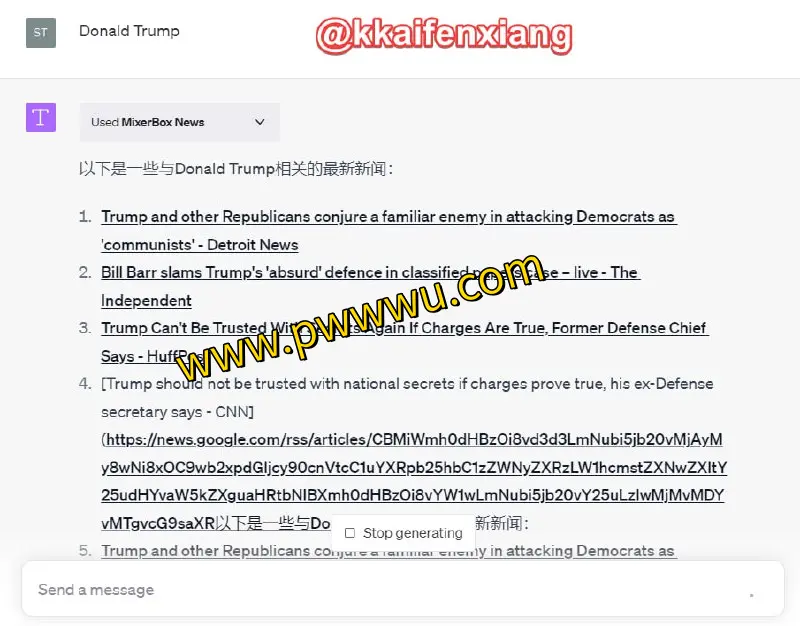 掌握全球动态：MixerBox News 插件一触即达最新资讯-泡玩网