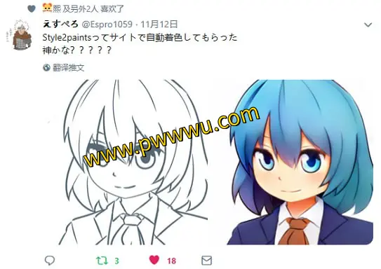 AI赋能的线描图快速上色工具:style2paints免配置下载分享-泡玩网