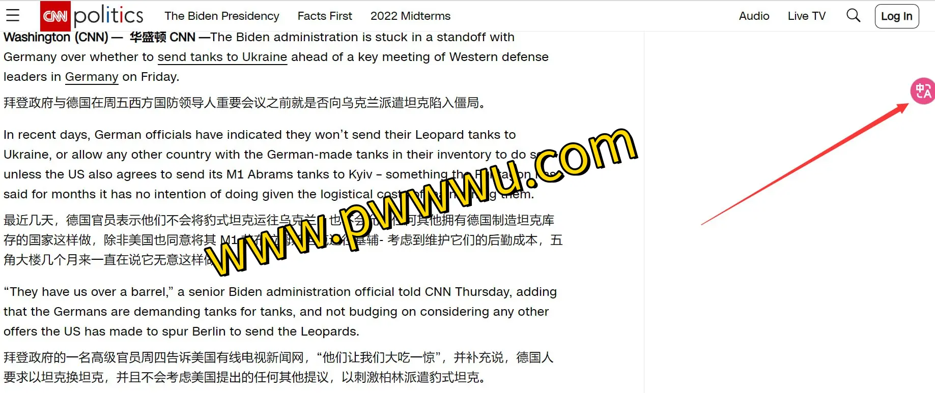 免费沉浸式翻译脚本：多引擎支持，中英对照学习更便捷-泡玩网