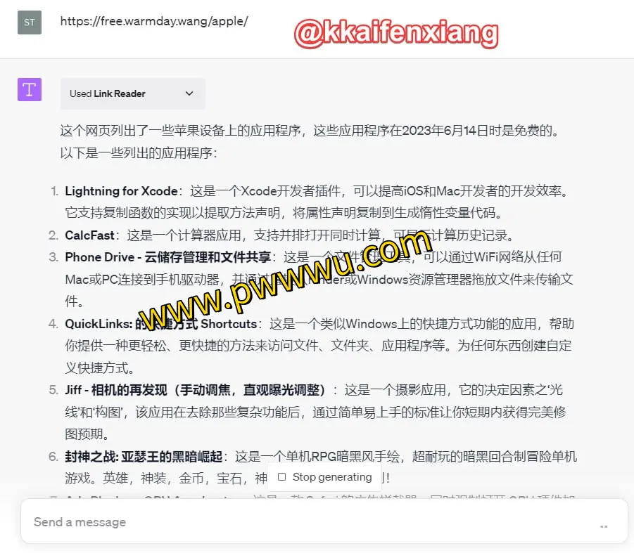 增强链接理解力：一触即达多格式内容的Link Reader插件分享-泡玩网