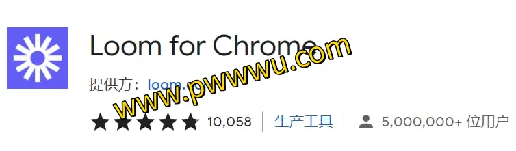 免费简单 Chrome 屏幕录制插件：Loom 助力网页视频录制与分享-泡玩网