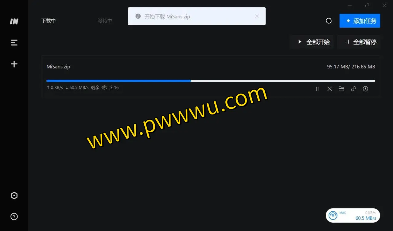 ImFile：全能下载工具，支持HTTP、FTP及BT下载，附带媒体播放功能-泡玩网