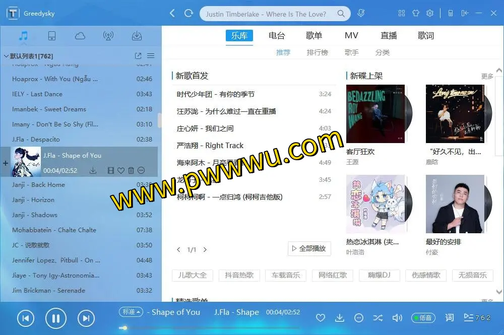 TTKMusicPlayer:开源跨平台音乐播放器,支持主流音乐平台及格式转换