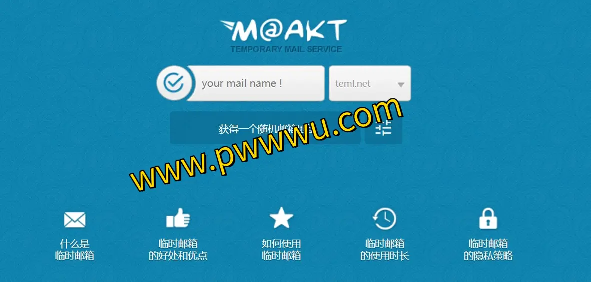 Moakt Email - 自定义临时邮箱服务,保护隐私轻松注册临时网站-泡玩网
