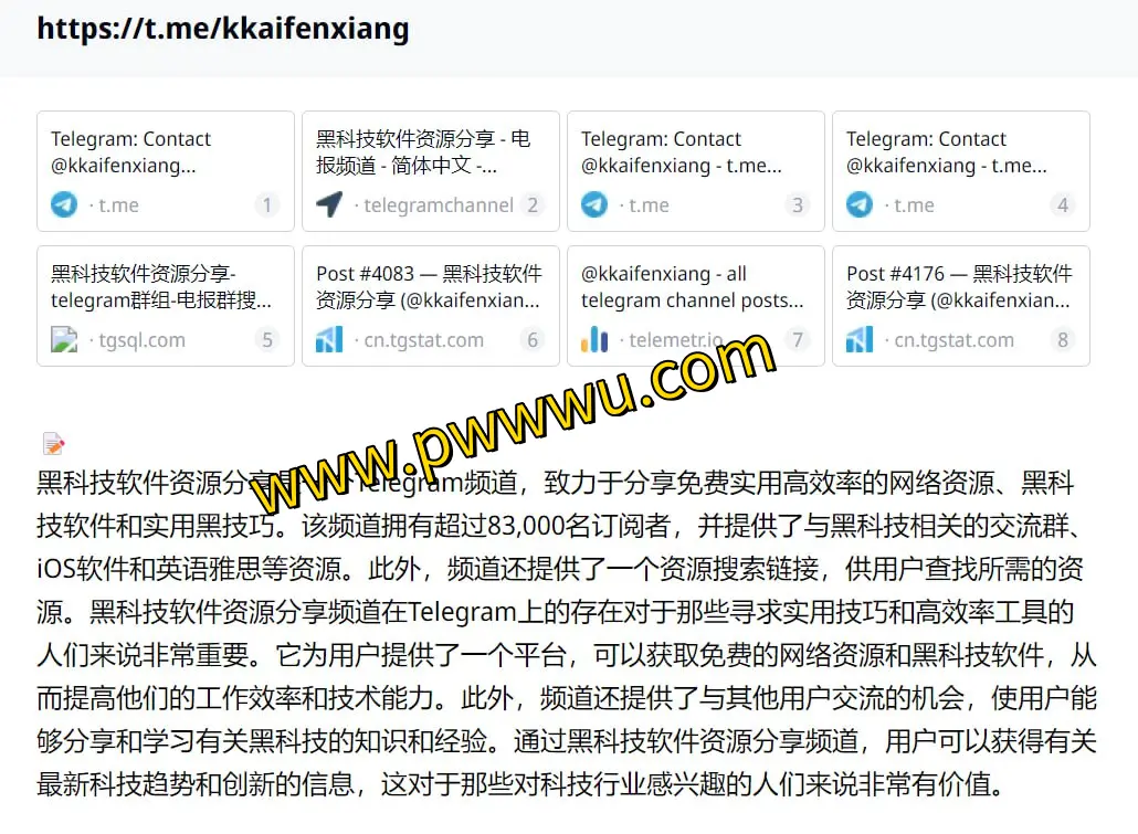 探索NoteAI:AI驱动的内容总结搜索引擎,精准提炼信息助力高效学习