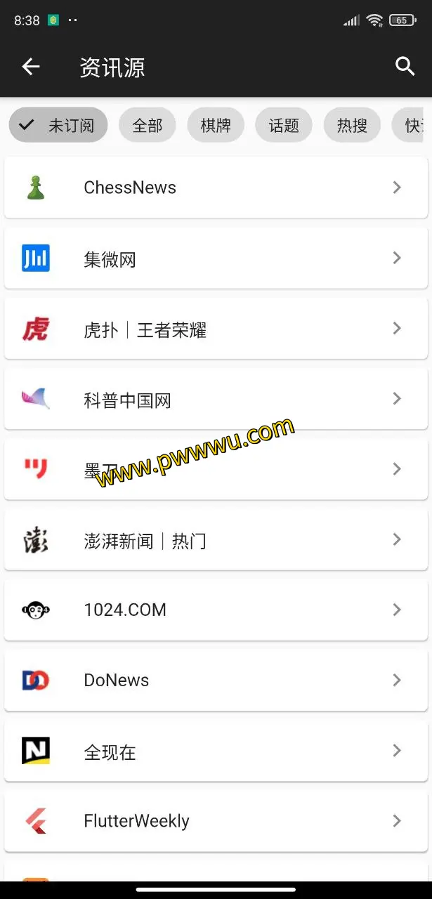 哔哔资讯——安卓平台资讯聚合利器,一站式订阅公众号与平台资讯