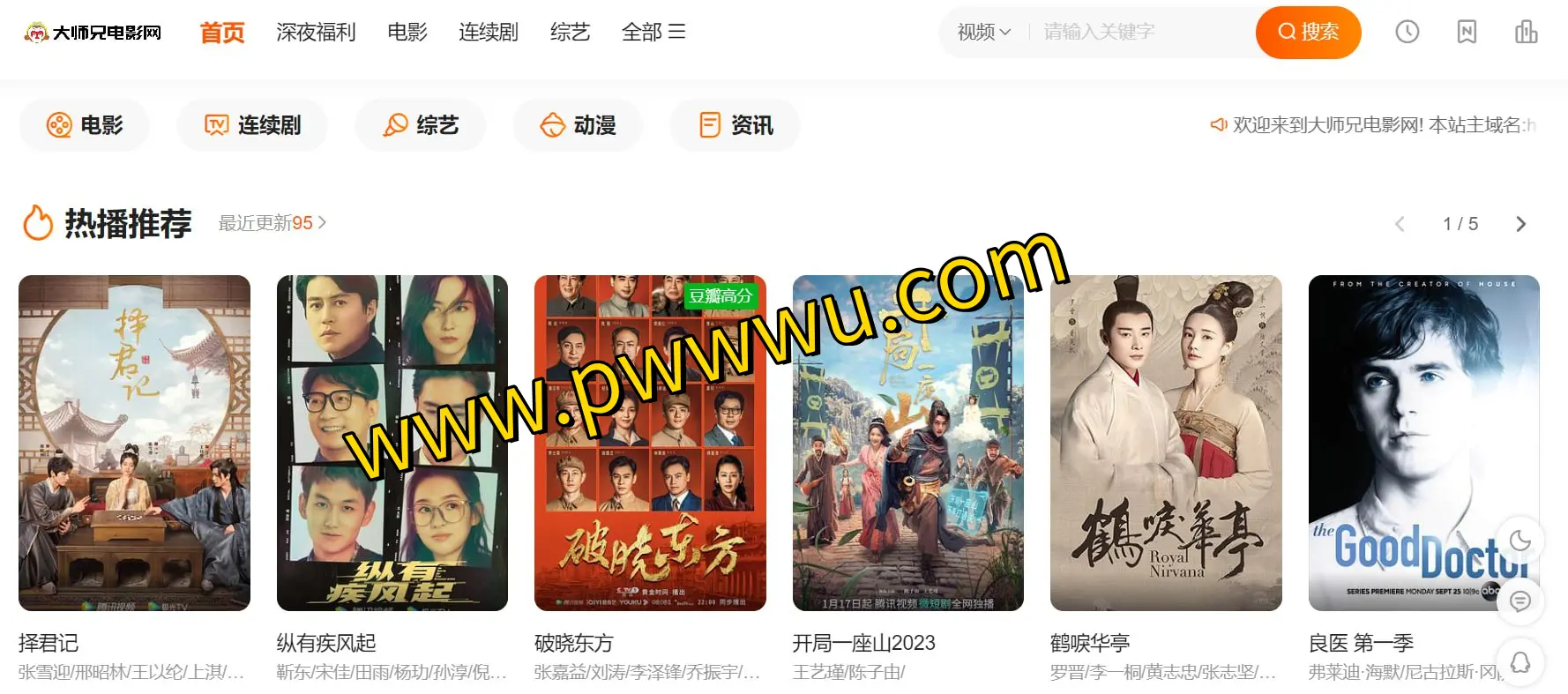 新剧坊：百度网盘免费下载热剧电影动漫综艺资源