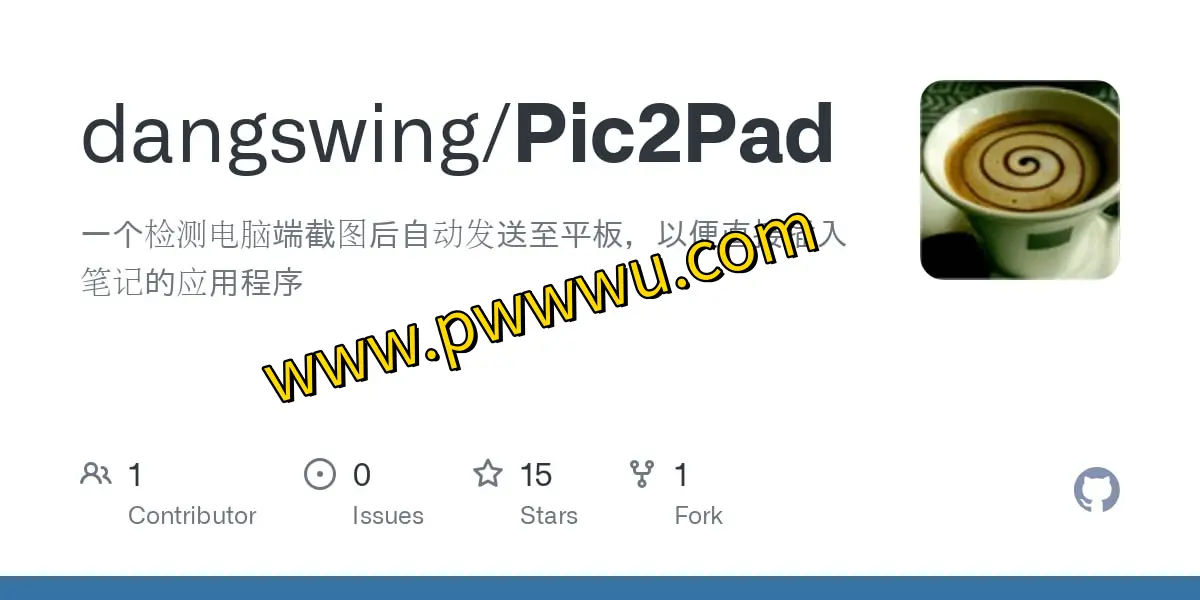 Pic2Pad – 高效截图共享工具，局域网内无缝传输截图至平板