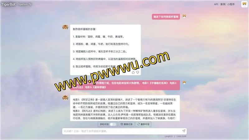 虎博科技力作:TigerBot智能助手,开源多模态大模型助力文章创作与图像生成-泡玩网