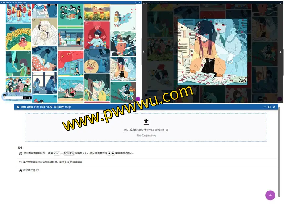 WViewer - 多功能瀑布流图片浏览器，支持图片排序与分页查看-泡玩网