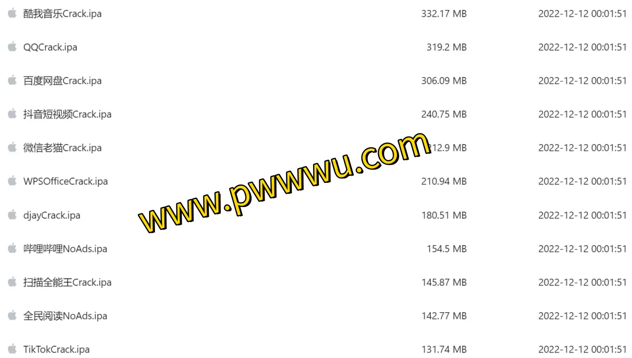 南拥夏栀 – 海量苹果App破解版IPA下载分享,WPS、百度网盘等一应俱全