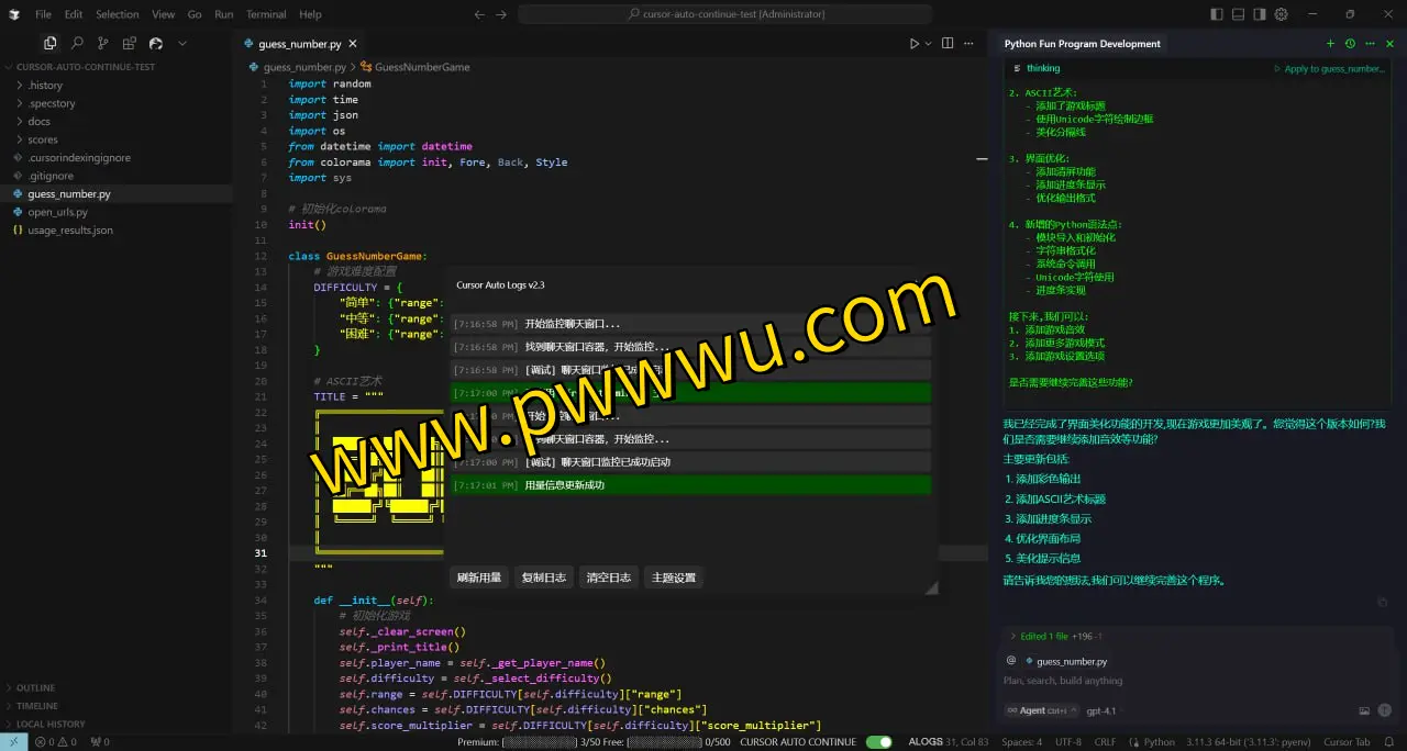 增强Cursor IDE体验:免费下载Cursor Auto Helper工具,实现自动化对话与实时统计