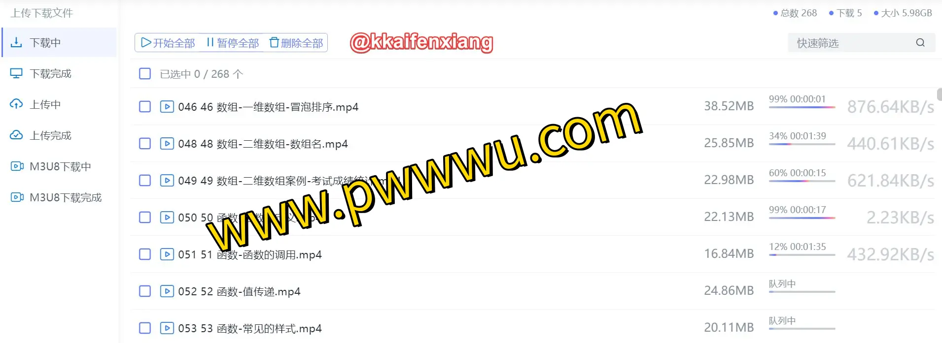 小白羊网盘客户端:突破阿里云盘限速,畅享高速下载体验-泡玩网