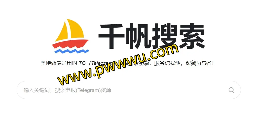 千帆搜索:探索Telegram丰富图书文件资源