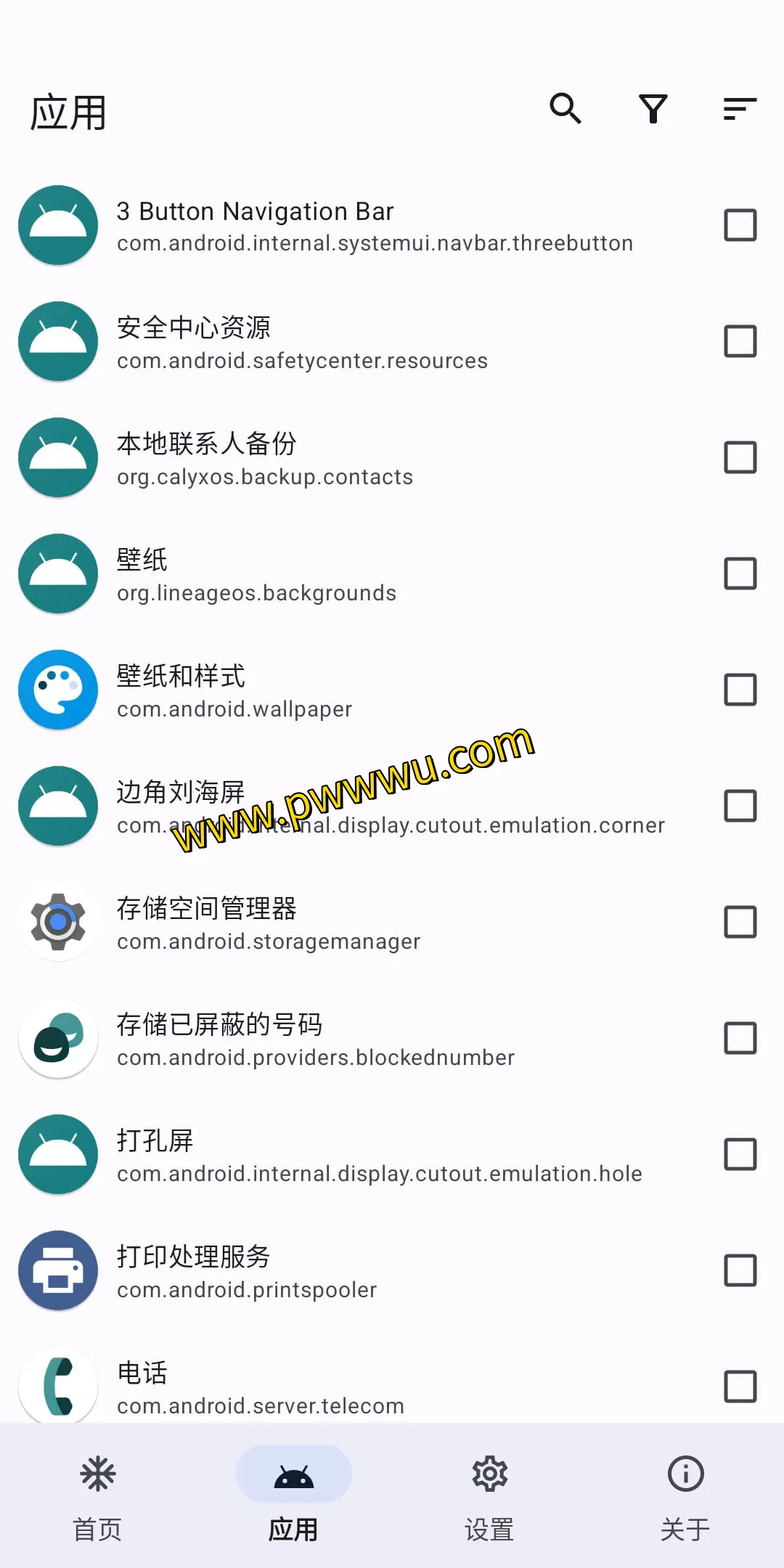 免费Android应用隐藏工具：HailApp轻松禁用、隐藏与应用管理，无需Root