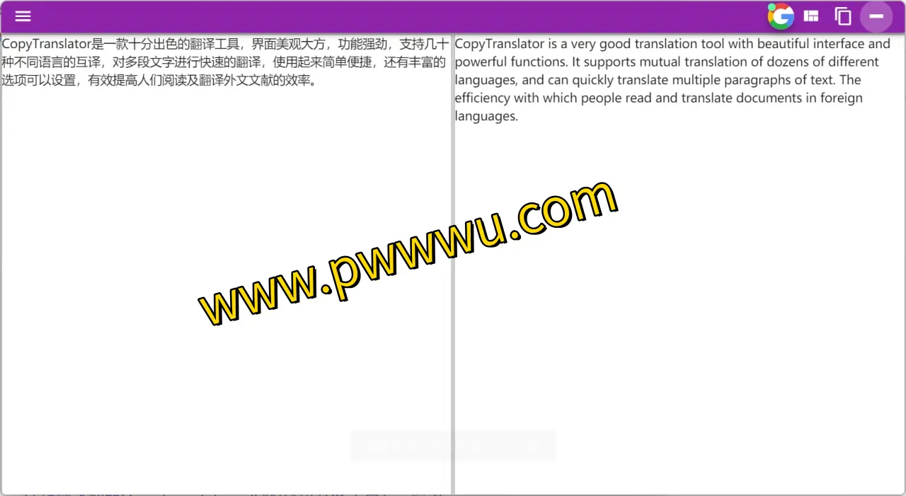 CopyTranslator：跨平台高效翻译工具，助力外文文献阅读与翻译