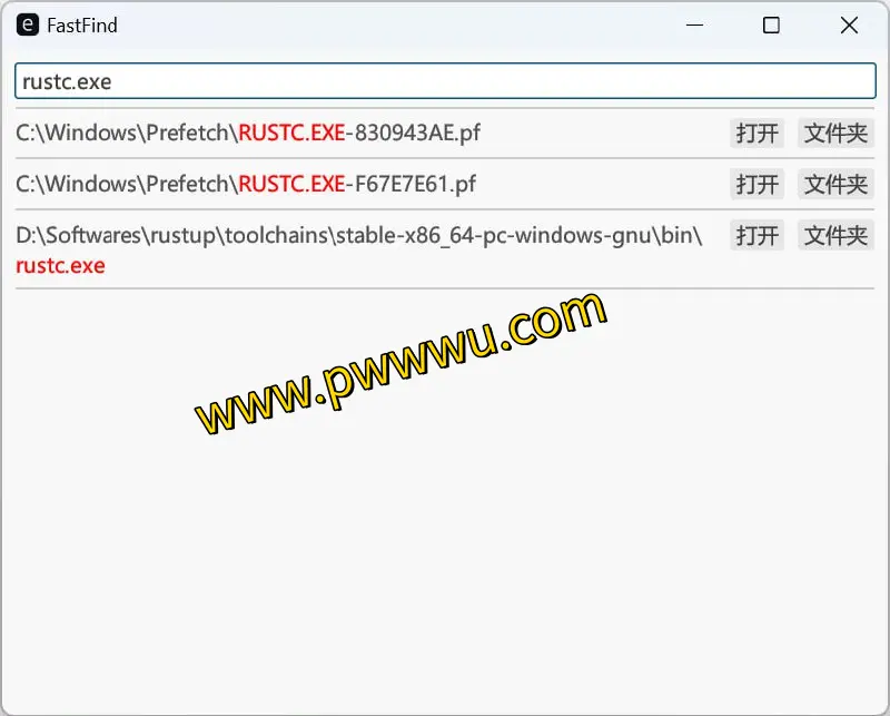 FastFind - Windows全盘文件搜索利器，高效索引闪电搜索-泡玩网