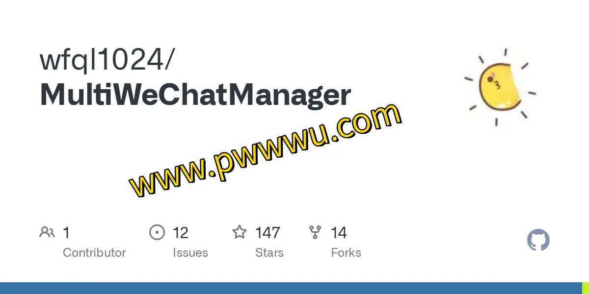 MultiWeChatManager：微信高效多开管理工具，账号一键登录轻松切换-泡玩网
