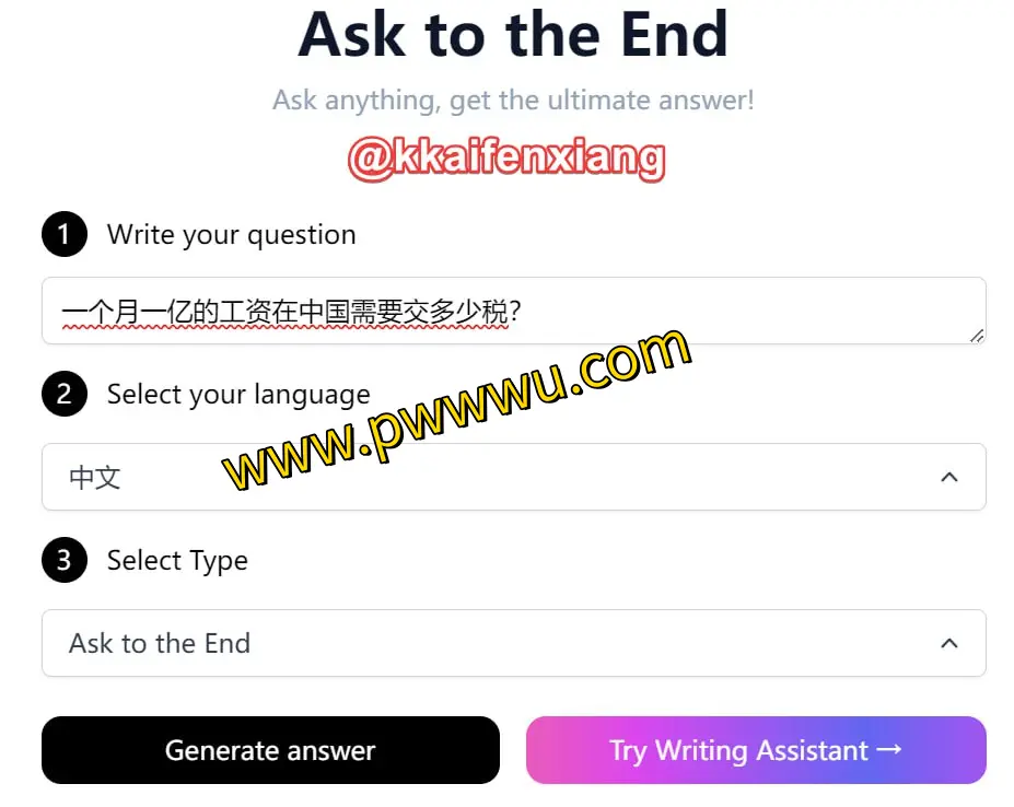 Ask2End:多语言AI问答工具,独特补充式问题解答体验