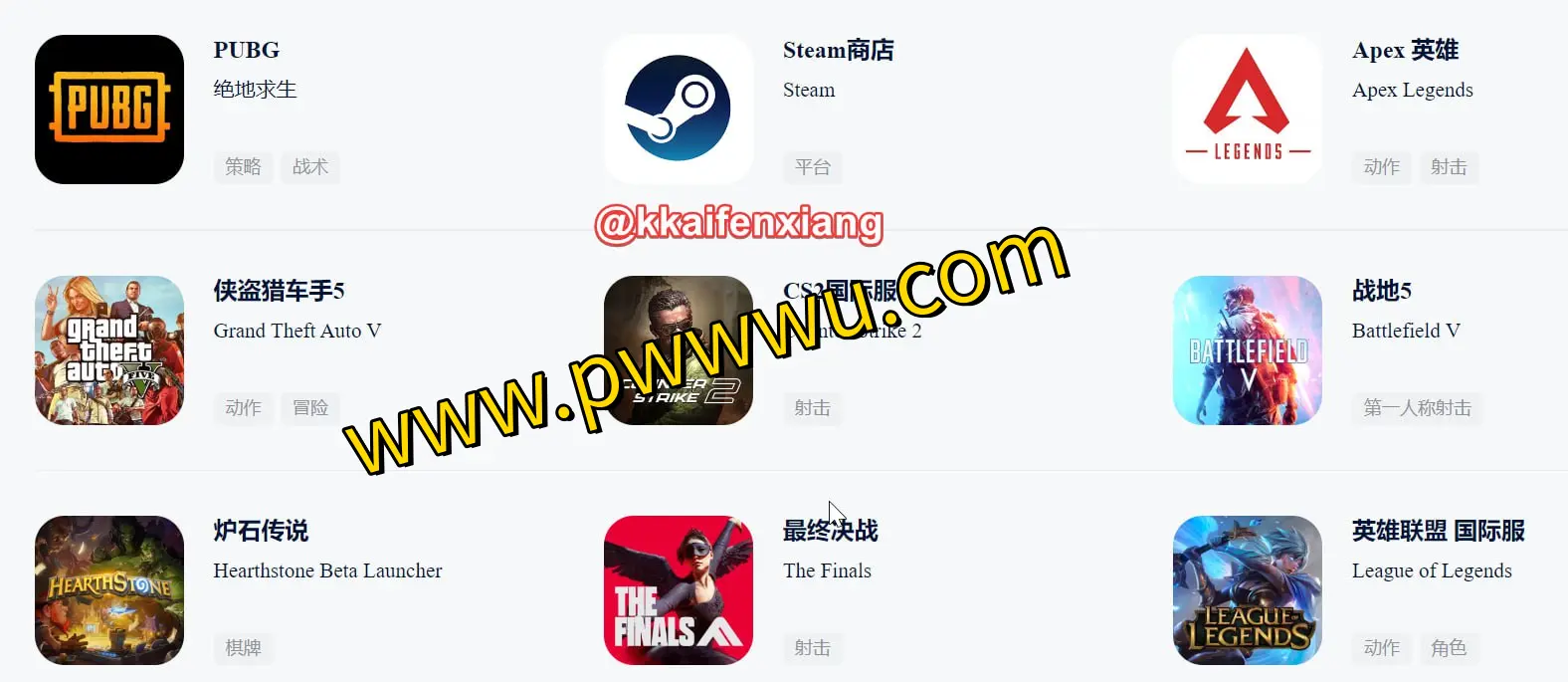 免费游戏加速器Yomi世界:畅玩全球网游,享受稳定低延迟体验