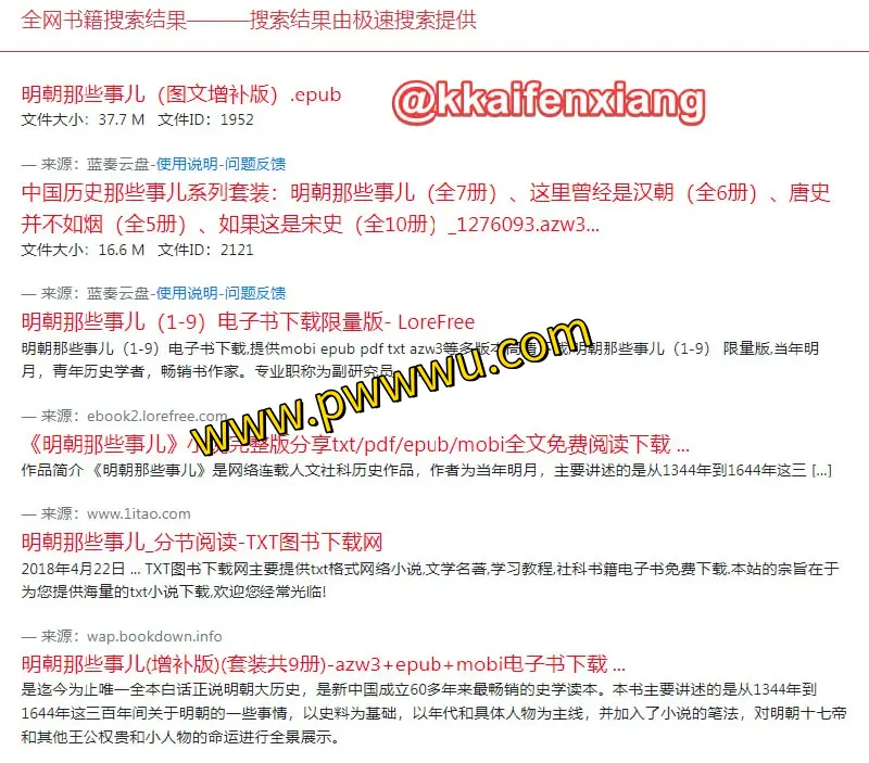 TheFuture: 多网站图书检索与免费下载工具