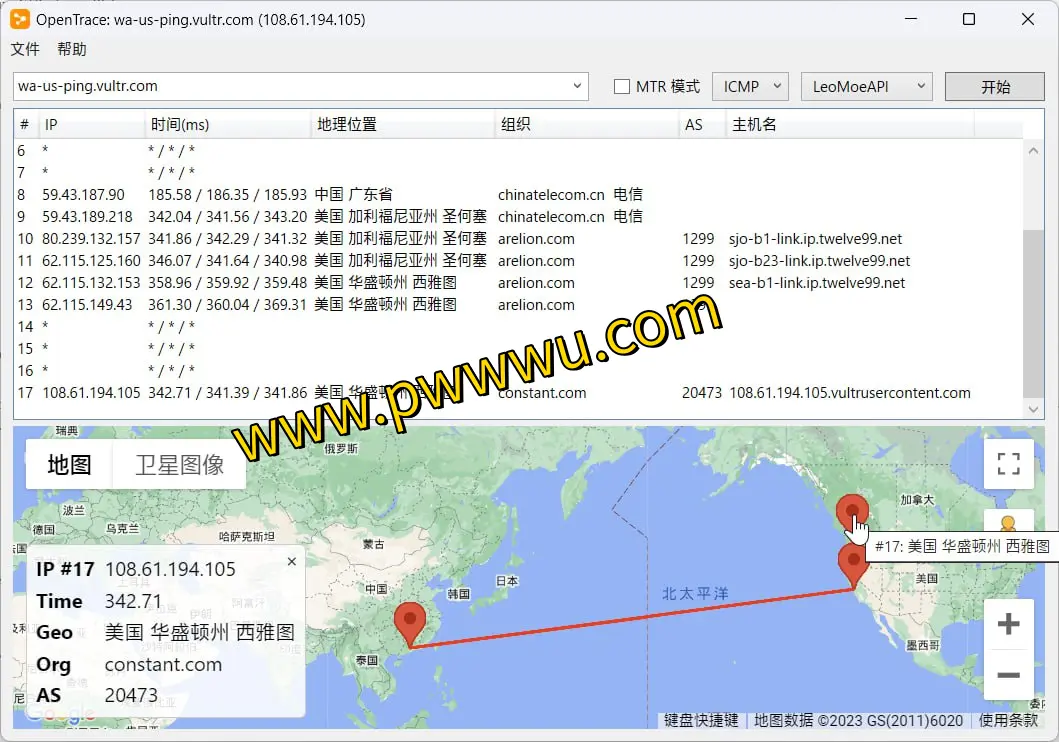 Opentrace:开源路由追踪工具,地图展示IP路径,轻松查询网络足迹