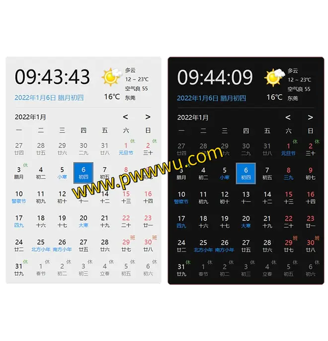 优效日历：Win10风格跨平台桌面日历软件，功能丰富仅6.69MB-泡玩网