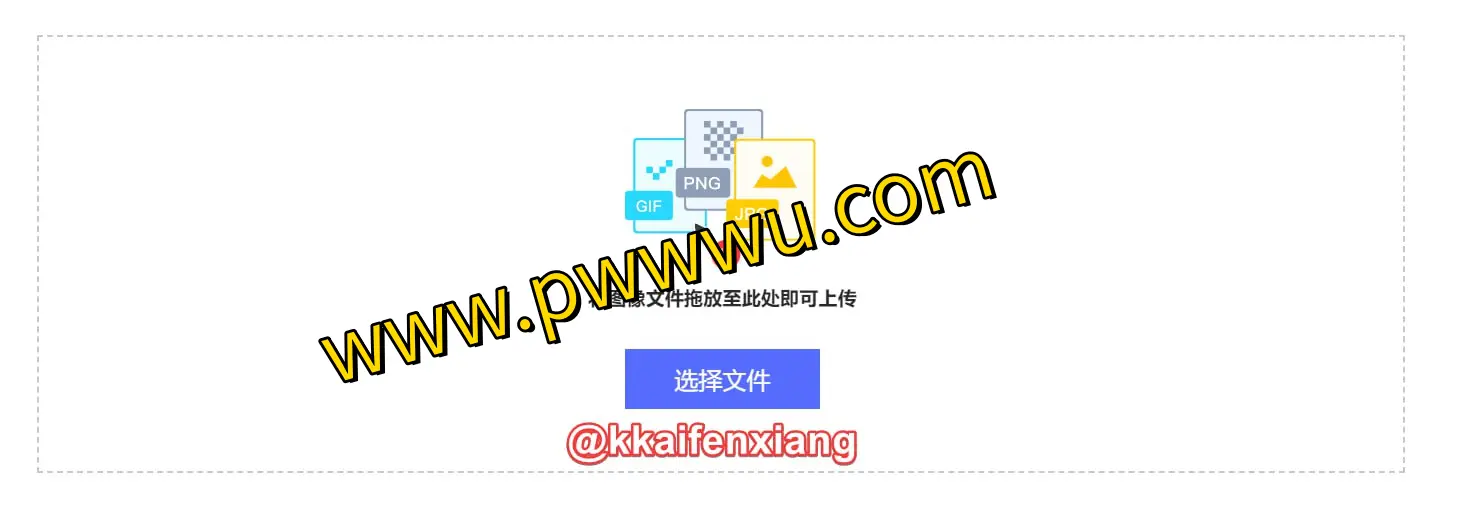 img.top – 智能图像压缩工具,高效减少PNG、JPG、GIF文件大小,保护隐私安全
