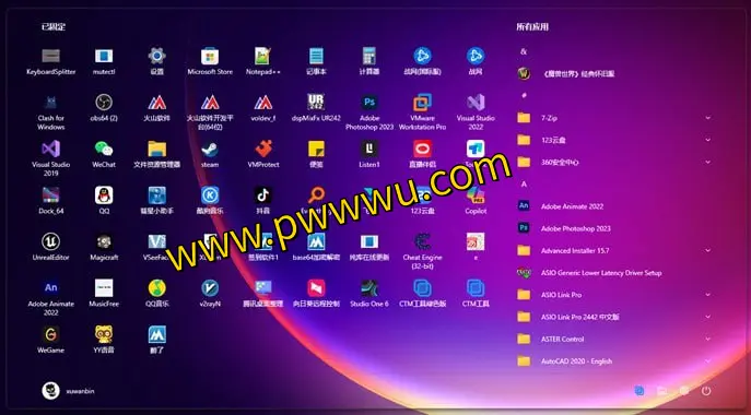 CTM工具：全面提升Windows系统体验，透明任务栏与性能优化一应俱全-泡玩网