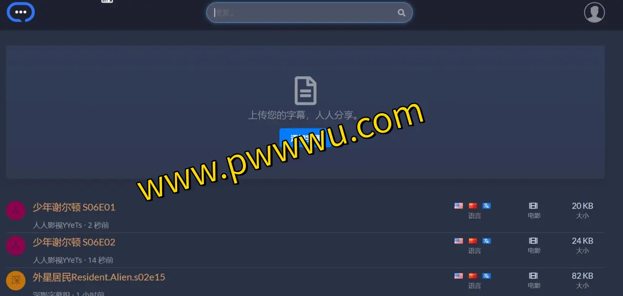 A4k字幕网 - 海量简体中文字幕免费下载,片源搜索一键即达-泡玩网