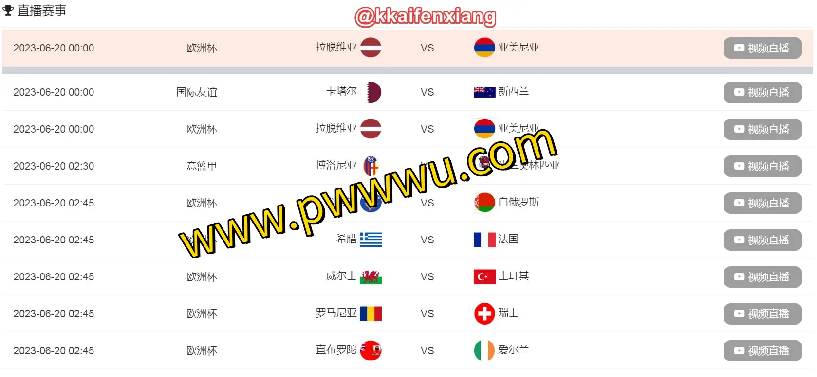 JRS低调看球:免费高清球赛直播平台,涵盖足球、NBA、CBA、西甲、英超、欧冠、中超、世界杯直播与回放