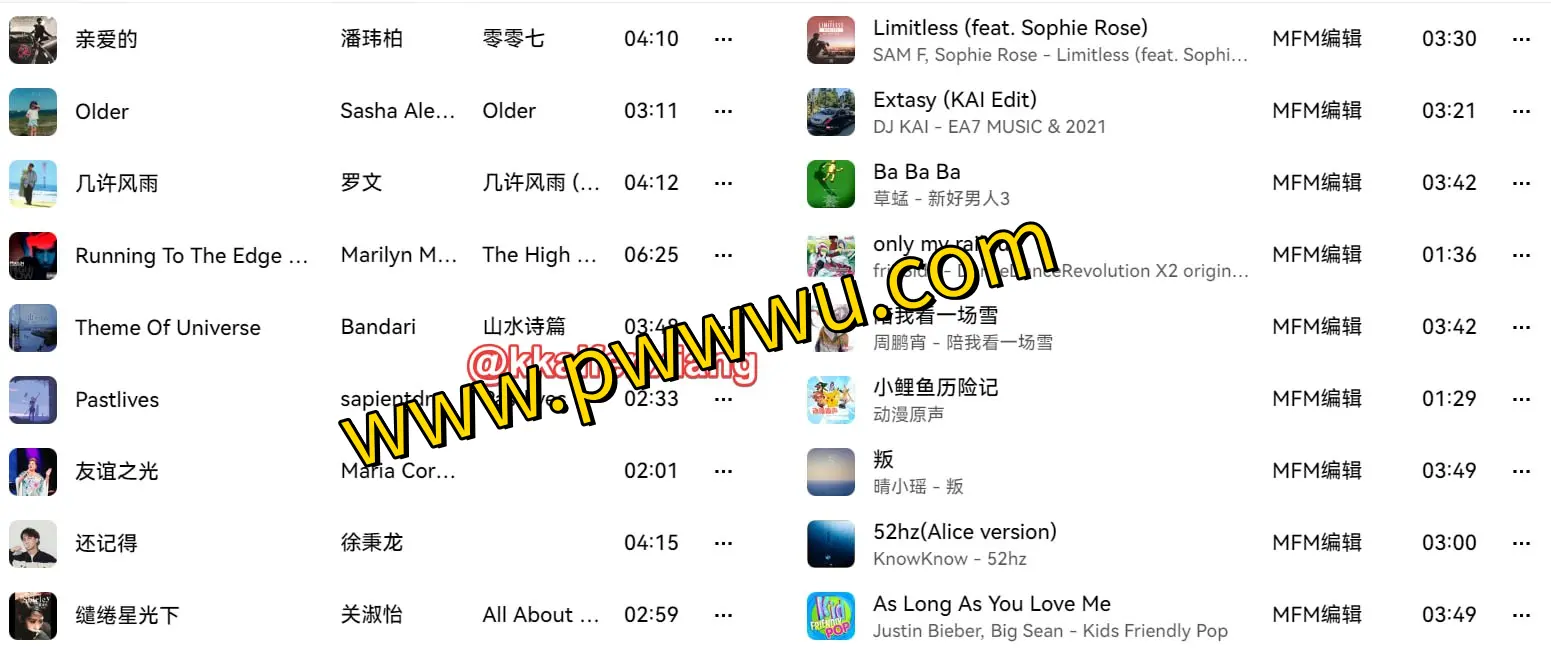 liumingye – 手机友好在线音乐站，内置ChatGPT功能，畅享听歌与下载体验