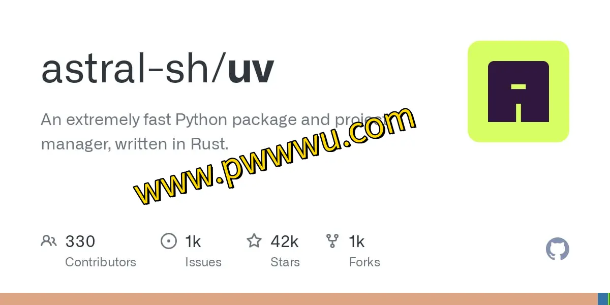 uv：极速Python项目管理工具，替代pip等传统工具，实现高效包管理与版本控制